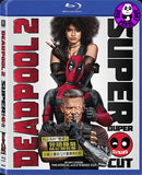Deadpool 2 死侍2 Blu-Ray (2018) (Region A) (Hong Kong Version)