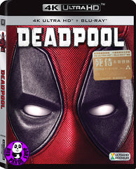 Deadpool 死侍: 不死現身 4K UHD + Blu-Ray (2016) (Hong Kong Version)