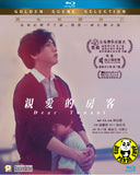 Dear Tenant Blu-ray (2020) 親愛的房客 (Region A) (English Subtitled)