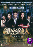 Dear Enemy Blu-ray (2011) (Region A) (English Subtitled)
