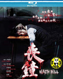 Death Bell 喪鐘 (2010) (Region A Blu-ray) (English Subtitled) Korean movie