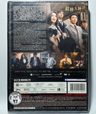 Default (2018) 救韓大時代 (Region 3 DVD) (English Subtitled) Korean movie aka Gukgabudoui Nal / Sovereign Default's Day