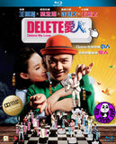 Delete My Love Blu-ray (2014) (Region Free) (English Subtitled)
