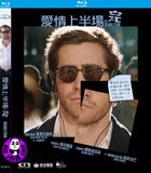 Demolition 愛情上半場. 完 Blu-Ray (2016) (Region A) (Hong Kong Version)
