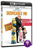 Despicable Me 壞蛋獎門人 4K UHD + Blu-Ray (2010) (Hong Kong Version)