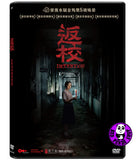 Detention (2019) 返校 (Region 3 DVD) (English Subtitled)