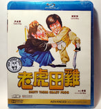 Dirty Tiger Crazy Frog Blu-ray (1978) 老虎田雞 (Region Free) (English Subtitled)