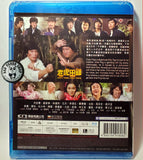 Dirty Tiger Crazy Frog Blu-ray (1978) 老虎田雞 (Region Free) (English Subtitled)