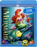Disney The Little Mermaid 小魚仙 Blu-Ray (1989) (Region Free) (Hong Kong Version) Diamond Edition 閃鑽珍藏版