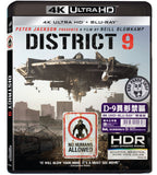 District 9 4K UHD + Blu-Ray (2009) D-9異形禁區 (Hong Kong Version)