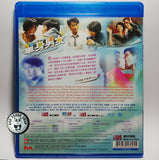 Don't Go Breaking My Heart 單身男女 Blu-ray (2011) (Region A) (English Subtitled)