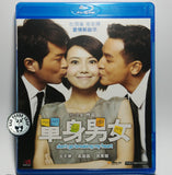 Don't Go Breaking My Heart 單身男女 Blu-ray (2011) (Region A) (English Subtitled)