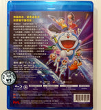 Doraemon the Movie: Nobita's Little Star Wars 2021 (2022) 電影多啦A夢:大雄之宇宙小戰爭2021 (Region A Blu-ray) (NO English Subtitle) Japanese Animation aka Doraemon: Nobita no Ritoru Sutā Wōzu 2021