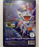 Doraemon the Movie: Nobita's Little Star Wars 2021 (2022) 電影多啦A夢:大雄之宇宙小戰爭2021 (Region 3 DVD) (NO English Subtitle) Japanese Animation aka Doraemon: Nobita no Ritoru Sutā Wōzu 2021