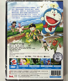 Doraemon the Movie: Nobita's New Dinosaur (2020) 電影多啦A夢: 大雄之新恐龍 (Region 3 DVD) (NO English Subtitle) Japanese Animation aka Eiga Doraemon: Nobita no shin kyôryû