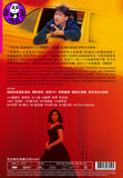 Double Fixation 意亂情迷 (1987) (Region Free DVD) (English Subtitled) Digitally Remastered 數碼修復