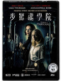 Down A Dark Hall (2018) 步驚魂學院 (Region 3 DVD) (Chinese Subtitled)