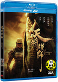 Dragon Blade 天將雄師 3D Blu-ray (2015) (Region A) (English Subtitled)