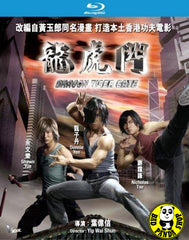 Dragon Tiger Gate 龍虎門 Blu-ray (2006) (Region Free) (English Subtitled)