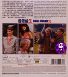 Dumb And Dumber To Blu-Ray (2014) (Region A) (Hong Kong Version)