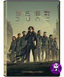 Dune (2021) 沙丘瀚戰 (Region 3 DVD) (Chinese Subtitled)