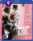 EXO Next Door 鄰家美男團 (2015) (Region A Blu-ray) (English Subtitled) Korean movie
