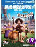 Early Man (2018) 超級無敵世界波 (Region 3 DVD) (Chinese Subtitled)