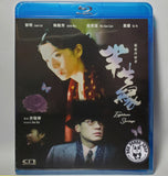 Eighteen Springs Blu-ray (1997) 半生緣 (Region Free) (English Subtitled) Remastered 修復版