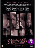 Elisa's Day (2021) 遺愛 (Region 3 DVD) (English Subtitled)