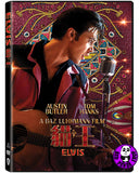Elvis (2022) 貓王 (Region 3 DVD) (Chinese Subtitled)