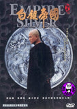 Empire Of Silver DVD (2009) (Region 3 DVD) (English Subtitled)