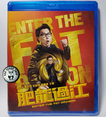 Enter The Fat Dragon Blu-ray (2020) 肥龍過江 (Region A) (English Subtitled)