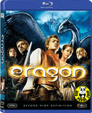 Eragon Blu-Ray (2006) 俠影魔龍 (Region Free) (Hong Kong Version)