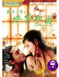 Erotic Ghost Story 3 (1992) 聊齋三集之燈草和尚 (Region 3 DVD) (English Subtitled)