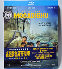 Escape from Mogadishu (2021) 絕路狂逃 (Region A Blu-ray) (English Subtitled) Korean movie aka Mogadishu