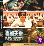 Escobar Paradise Lost 毒網天堂 Blu-Ray (2014) (Region A) (Hong Kong Version)