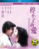 Everlasting Love Blu-ray (1984) 停不了的愛 (Region A) (English Subtitled)