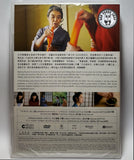 Every Day A Good Day 日日是好日 (2018) (Region 3 DVD) (English Subtitled) Japanese movie aka Nichinichikorekojitsu