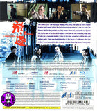 Exiled Blu-ray (2006) 放逐 (Region Free) (English Subtitled)