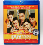 Extreme Job 炸雞特攻隊 (2019) (Region A Blu-ray) (English Subtitled) Korean movie aka Geukhanjikeob