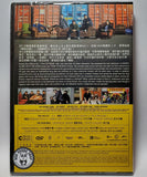 Extreme Job 炸雞特攻隊 (2019) (Region 3 DVD) (English Subtitled) Korean movie aka Geukhanjikeob