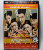 Extreme Job 炸雞特攻隊 (2019) (Region 3 DVD) (English Subtitled) Korean movie aka Geukhanjikeob