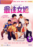 Faithfully Yours (1988) 最佳女婿 (Region 3 DVD) (English Subtitled)