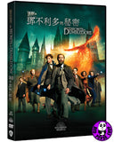 Fantastic Beasts: the secrets of Dumbledore (2022) 怪獸與鄧不利多的秘密 (Region 3 DVD) (Chinese Subtitled)
