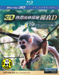 Fascination Rainforest 3D: South America 2D+3D Blu-ray (KSM GmbH) (Region A) (Hong Kong Version)