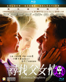 Fathers And Daughters 尋找父女情 Blu-Ray (2015) (Region A) (Hong Kong Version)