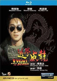 Fight Back To School 逃學威龍 Blu-ray (1991) (Region Free) (English Subtitled) Remastered
