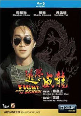 Fight Back To School 逃學威龍 Blu-ray (1991) (Region Free) (English Subtitled) Remastered