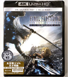 Final Fantasy VII Advent Children 4K UHD + Blu-Ray (2004) 太空戰士VII:天子再臨 (Hong Kong Version) aka Fainaru fantajî sebun adobento chirudoren