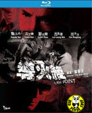 Flash Point 導火線 Blu-ray (2007) (Region Free) (English Subtitled)
